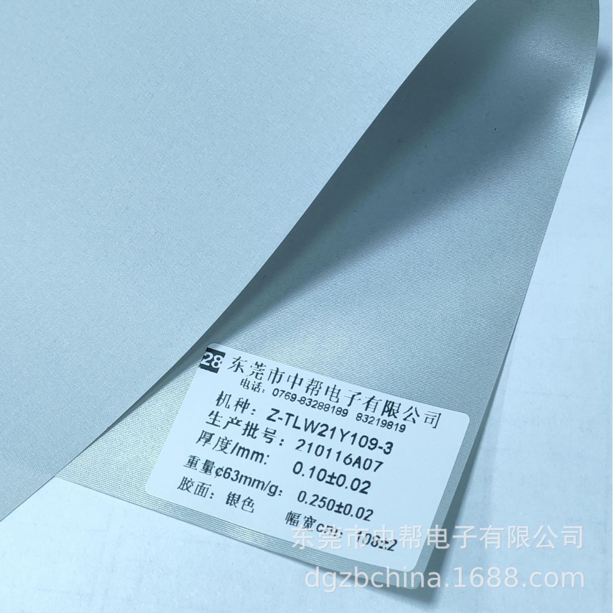 音膜布 蚕丝涂胶15桑蚕丝布料真丝布头蚕丝音膜供应 喇叭振膜布