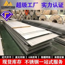 2205/2507�p�಻�P䓰� 5-10mm�к��2B�涨���_ƽ��܈�弤���и�