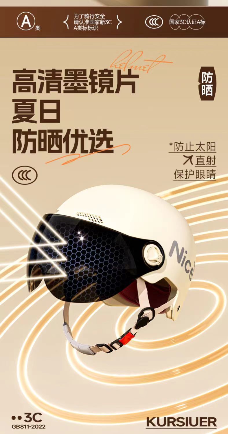 New national standard 3C certified electric motorcycle helmet
