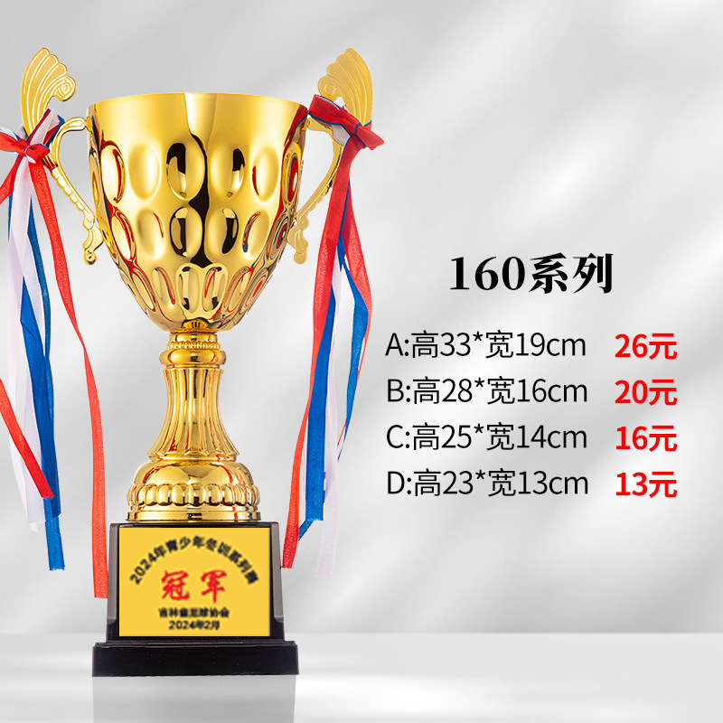 Trofeo de metal, trofeo de oro, plata y bronce, fútbol personalizado, baloncesto, taekwondo, bádminton, juegos de la escuela primaria