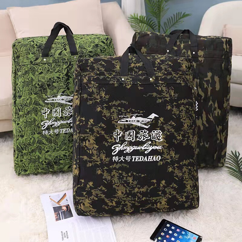 Spot Large-Capacity Travel Bag Camouflage Backpack Large Moving Luggage Bag Thickened Shoulder Oxford Cloth Moving Bag Spot Large-Capacity Travel Bag Camouflage Backpack Large Moving Luggage Bag Thickened Shoulder Oxford Cloth Moving Bag