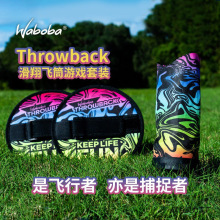 s%Waboba Throwback捕捉者滑翔飞筒游戏户外运动滑翔机飞行器