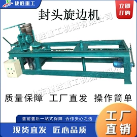 金属成型设备;木工机械;路面机械