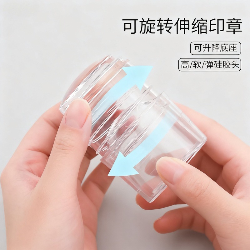 新款胶囊舱伸缩美甲印章可旋转硅胶美甲印花工具大小图案转印章|undefined