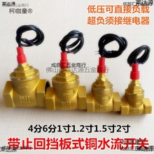 ʽDN15/20/25/32/40/50ˮ_P4/6Ƃ̫