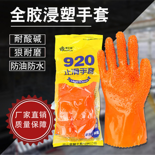 ��ʿ��920���������|ȫ���z���~���zֹ�����״��w����ˮ������ĥ