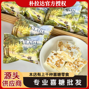 �����_�ǹ��W�t������Ҭ��ܽ�����_pulada���ǹ�ɢ�b�l���Y��ϲ��
