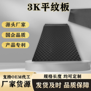 ̼�w�S��3K����Ʒ�ӹ�̼�w�SƬ̼��S��ֱ��ȫ̼�w�S�����Ӳ��