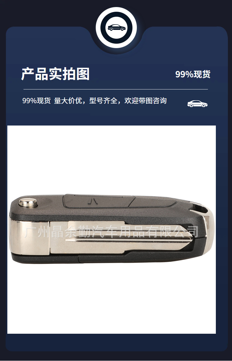 Suitable for 2/3 key Chevrolet Opel car original folding remote control key shell left embryo with battery clip