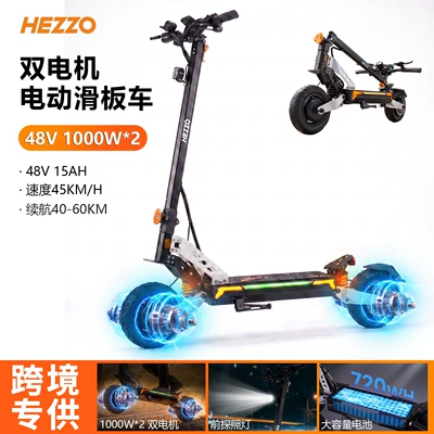 Cross-border exclusive all-terrain off-road Qatlanan elektrik skuterlər