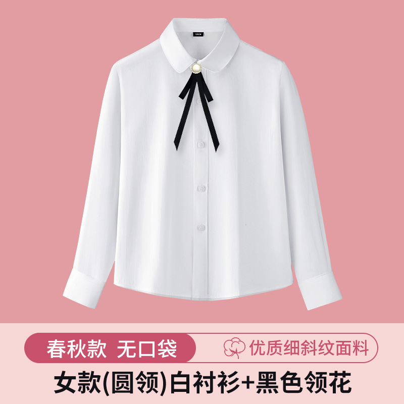 Camisa blanca para niñas Primavera y otoño Camisa blanca de manga larga con cuello redondo y fondo