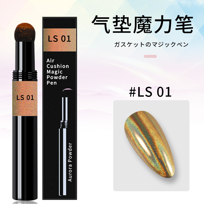 2020 transfronteriza Venta caliente manicura láser cojín de aire pluma mágica polvo láser sólido oro y plata espejo mágico polvo cojín de aire pluma