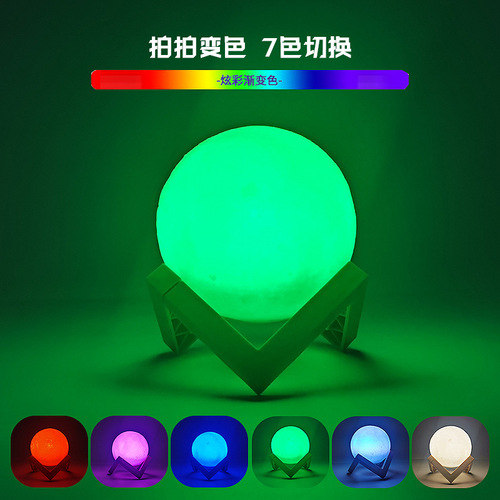 Desk lamp romantic atmosphere bedside lamp gift creative gift crafts night light 3D printed moon lamp moon lamp