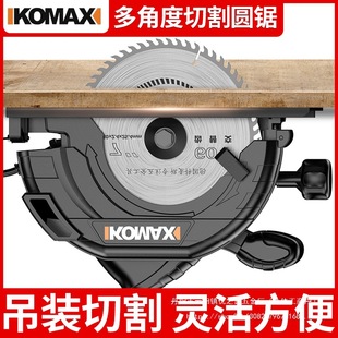 Circular saw 7 inch 9 inch circular saw woodworking chainsaw portable household cutting machine multifunctional flip wholesale