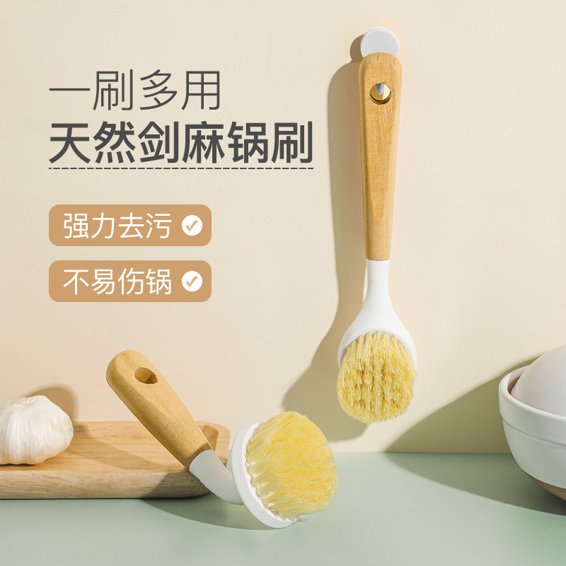 Beech Wood Sisal Soft Bristle Pot Brush Household Kitchen Cleaning Brush Long Handle Dishwashing Brush Multifunctional Pot Cleaning Tool Wholesale