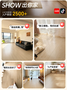 ?ľ�y��ճ�ذ��N��ľpvc�ذ�����ˮ���ֱ���ʯ���z�ذ巭