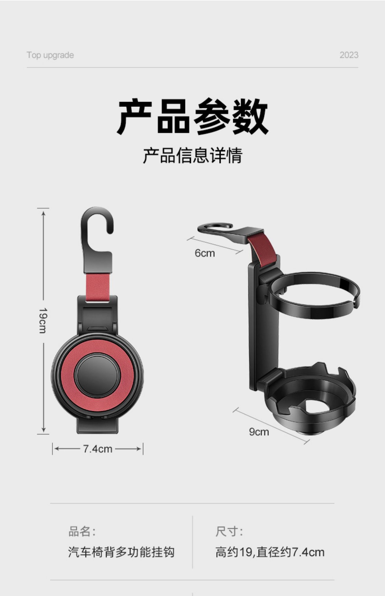 3-in -1 suede car seat back hook cup holder mobile phone holder headrest car car car