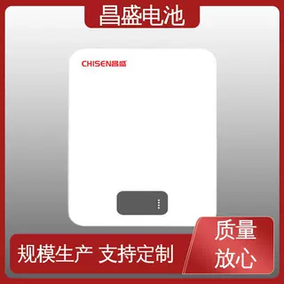 昌盛 5KWh壁挂式 电池包 户用储能一体机 品牌