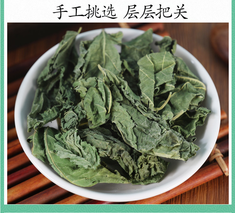 Wild Mulberry Leaf Powder Sang Ye 桑叶 Dried Herbal Powder 250g Traditional TCM Tea and Culinary Use specifications