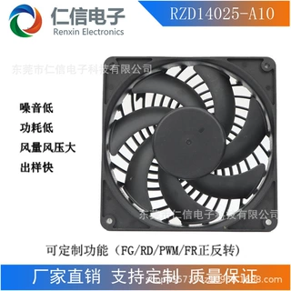 RX-FAN散热器RZD14025轴流5v12v24v48v小型散热排风扇机定制工业