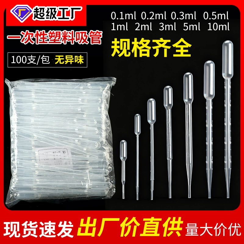 Одноразовые пипетки Пастера для химических экспериментов, капельницы 1 мл, 2 мл, 3 мл, градуированные пластиковые пипетки для отбора проб