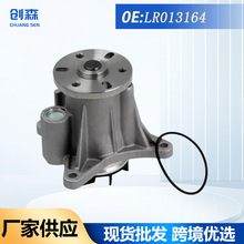 LR013164 C2C37771������·����ʤ �ݱ����� ���� ��������ȴˮ��