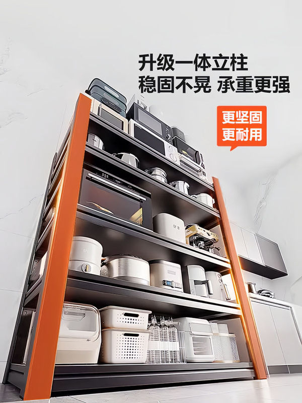多层置物架快递架子落地家用阳台收纳架仓储货架厨房用品置物架|undefined