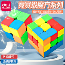 ����74523ħ�����׶�ͯ������߶��״���ȫ��3��14�꿪����������