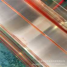 厂家现货供应紫铜板 铜块 铜片 硬态 打孔折弯定做c11000