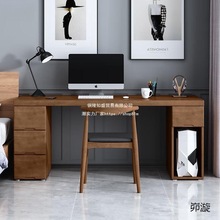 实木书桌带抽屉办公桌家用简约一体学习桌卧室写字电脑桌带机
