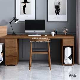实木书桌带抽屉办公桌家用简约一体学习桌卧室写字电脑桌带机