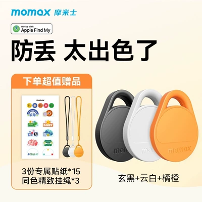 Suitable for Apple Airtag: GPS Locator - special-offer-for-three-families-black-white-orange