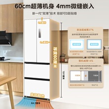 Midea/���� �޷���Ƕ���Ƶ��˪M60������ʽ���ű���MR-420WUFPZE