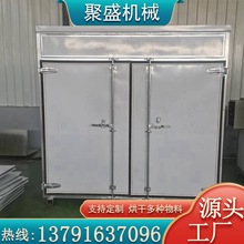 箱式热泵沙棘果烘干机 沙棘干果烘干房 农副产品药材热泵烘干机