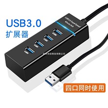 usb3.0�Uչ�����־����Pӛ����X������U���P�ؔUչ�]ubsһ����