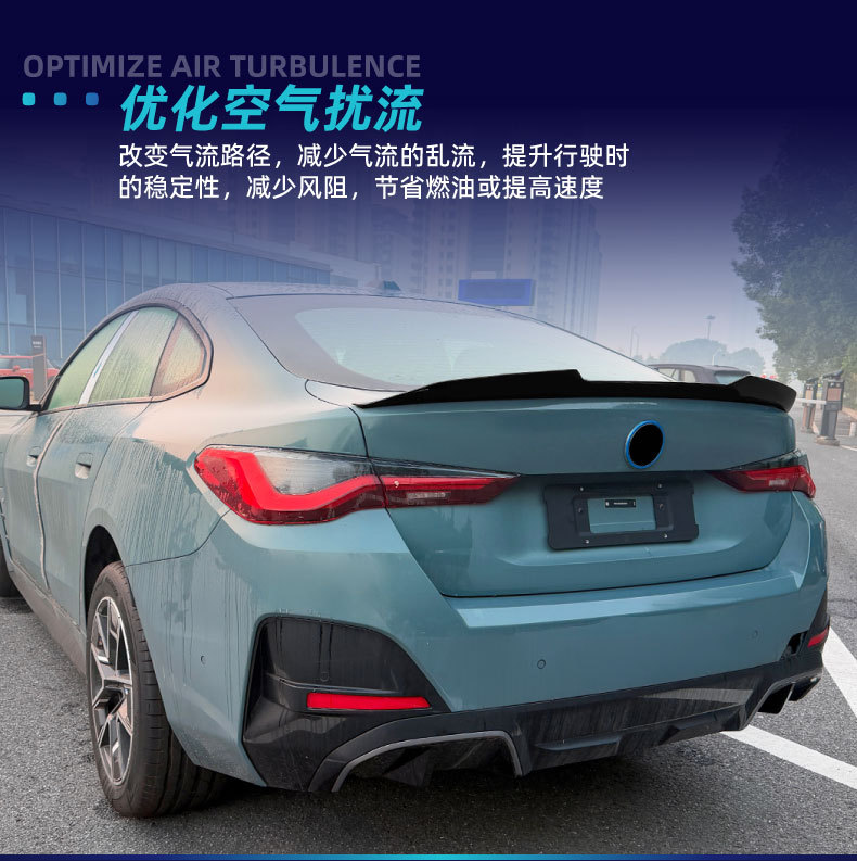 Suitable for BMW 4 Series G26 2020+ four-door coupe, PSM style rear spoiler, cross-border modification part