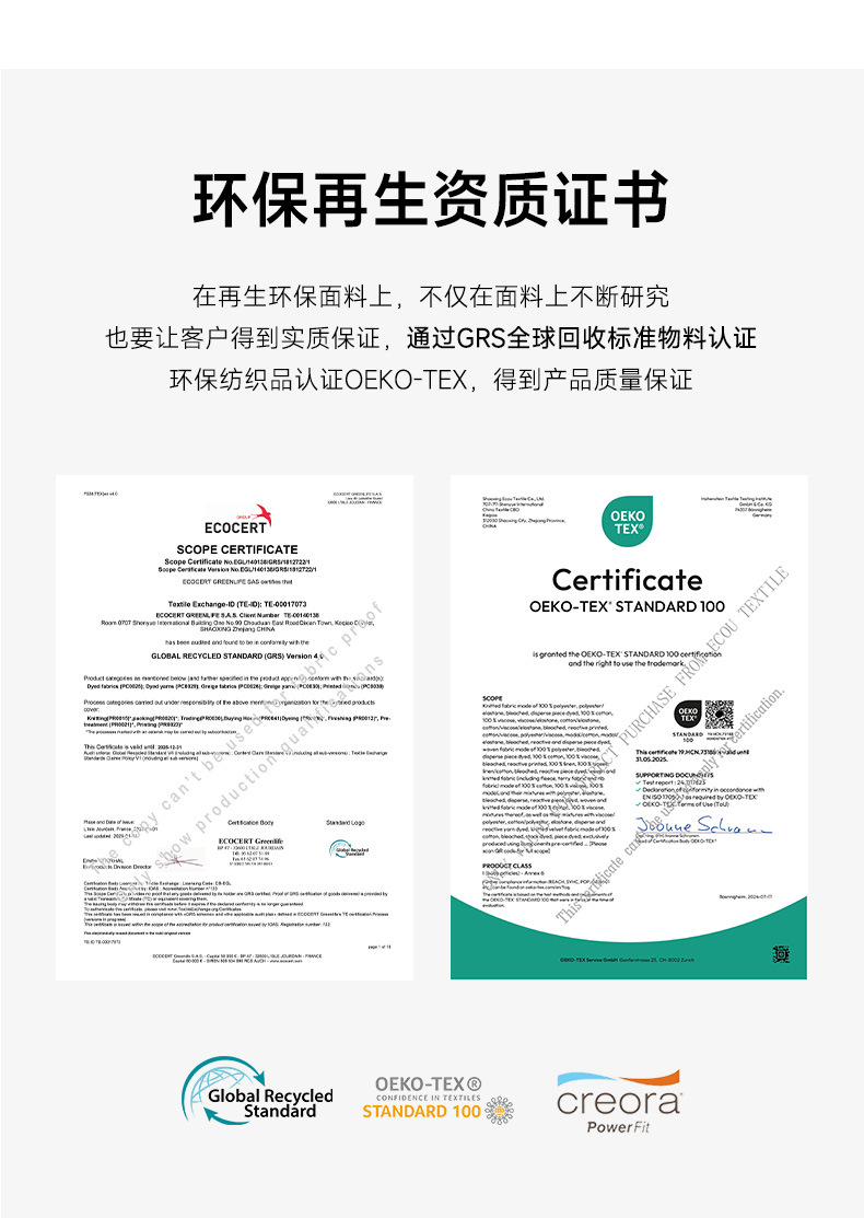 JK2511B03-1详情_04.jpg
