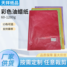 22g31g45g��ɫ��Ϟ����͸�����bЬ�Ӱ��bϞ�⼈DIY��ˇ�D�⼈�F؛