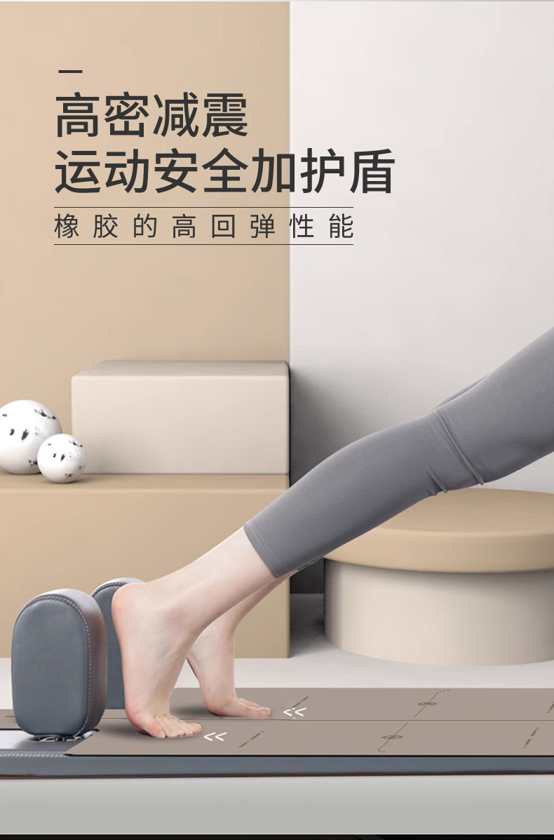 普拉提瑜伽垫