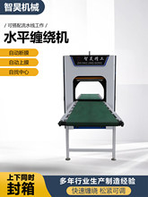 ȫ�Ԅ�ˮƽ�p�@�C��ʽ�p�@�C�L�l����Cʮ���p�@�C�z��ʮ���p�@�C