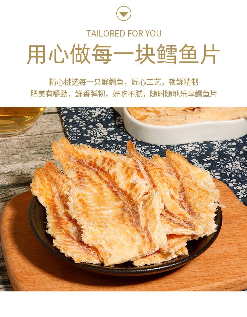 Dried Cod Fish Slices 500g Ready to Eat Roasted Deep Sea Fish Snack preparation