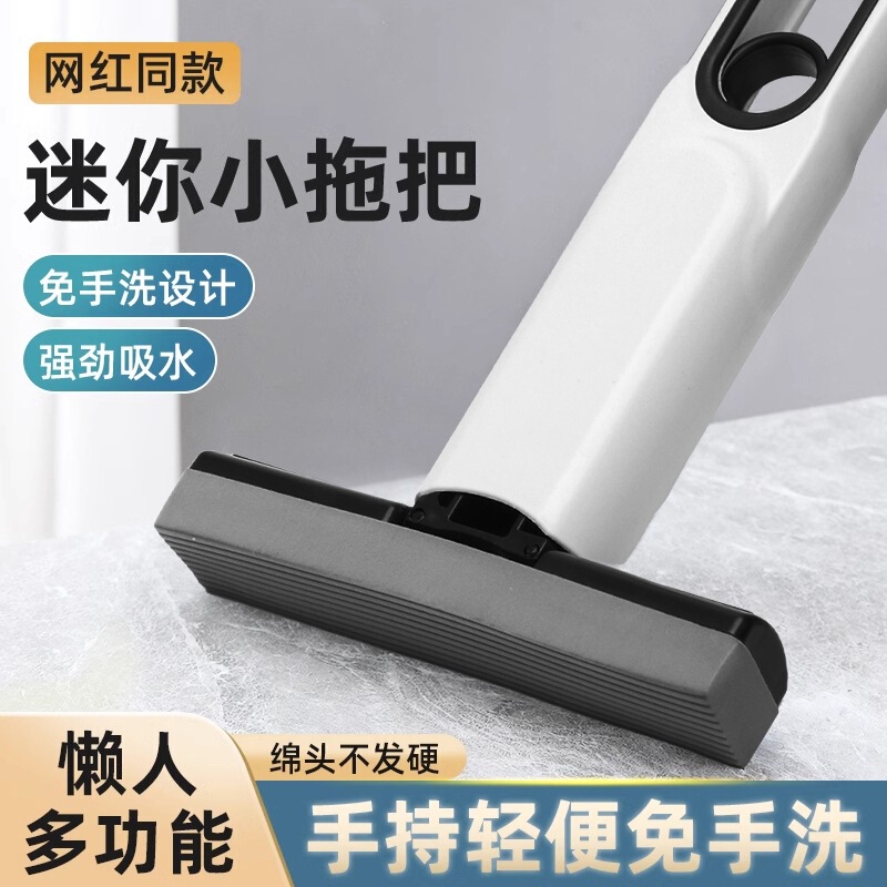 Multifunctional Desktop Mini Mop Kitchen Folding Lazy Mop No-Wash Replacement Rag Mop Wholesale