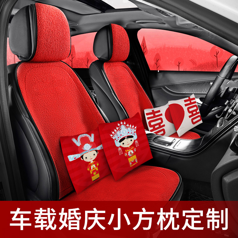 车载抱枕.jpg