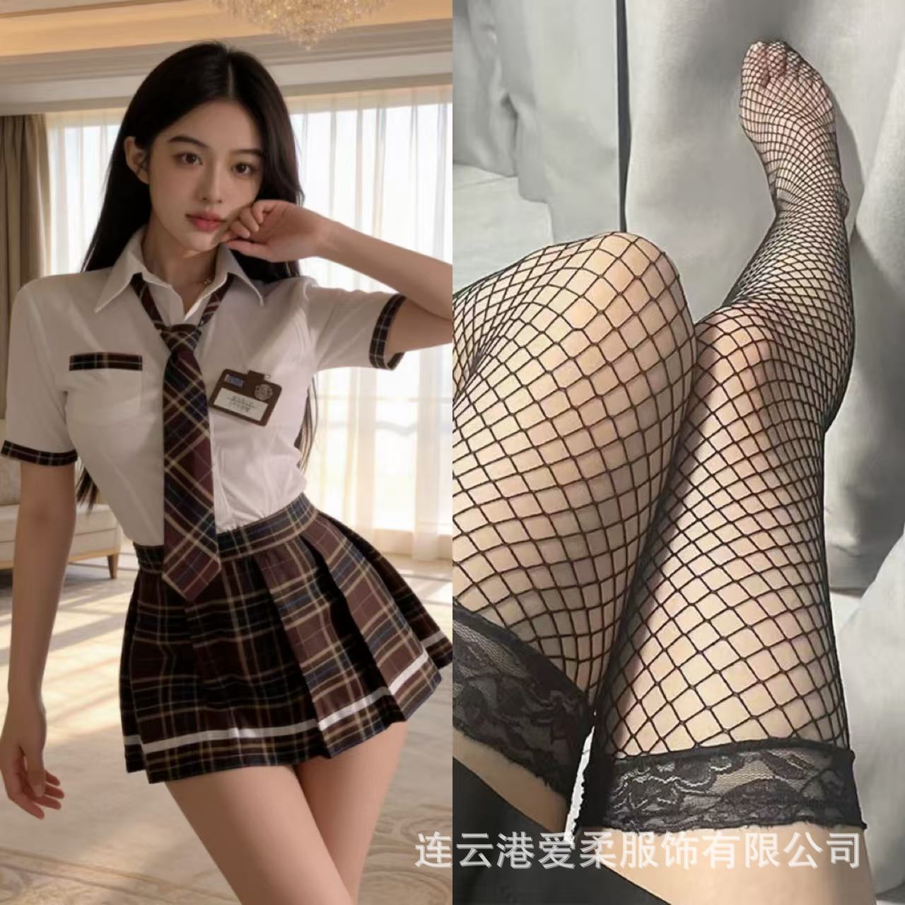 Student suit + black fishnet stockings / One Size