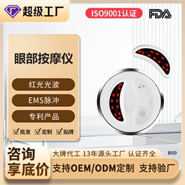 筋膜枪;电子美容仪;MINI按摩器