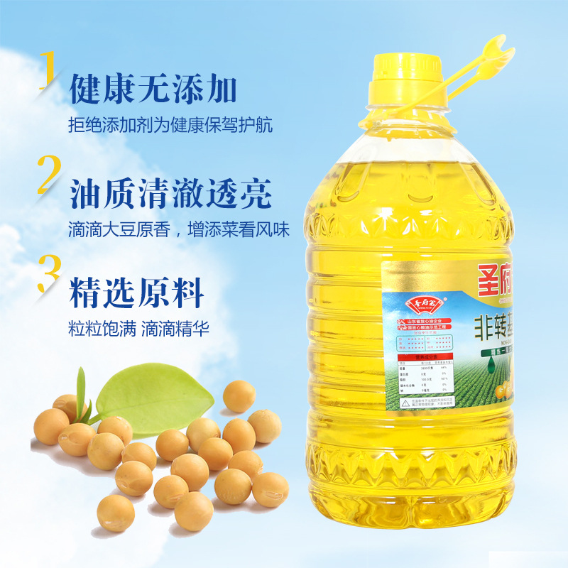 St. Mansion Factory Direct Sale 2.5L Non-GMO First-Grade Soybean Oil 2.5L Household Full Cart Cooking Oil Wholesale