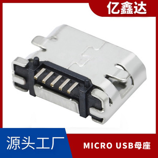 microusbĸ��5pȫ�N����L5.0 5.5�~���F��usb�B����microĸ������