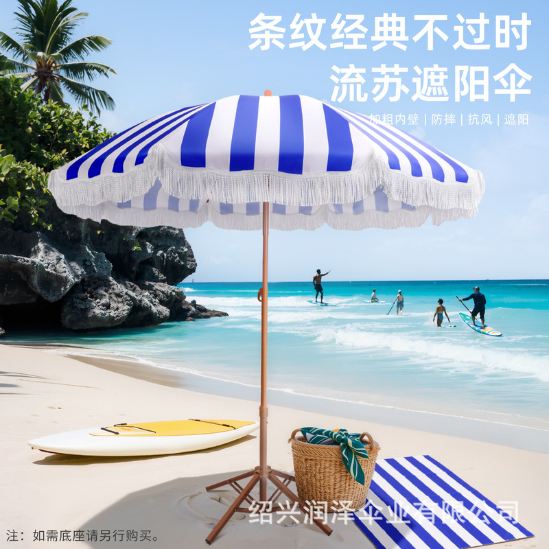 Beach Umbrella for Seaside Vacation, Patio Umbrella, Tassel Umbrella, Sun Umbrella, Pool Sun Protection, Terrace Sunshade Umbrella, Cross-Border Striped Umbrella Beach Umbrella for Seaside Vacation, Patio Umbrella, Tassel Umbrella, Sun Umbrella, Pool Sun Protection, Terrace Sunshade Umbrella, Cross-Border Striped Umbrella