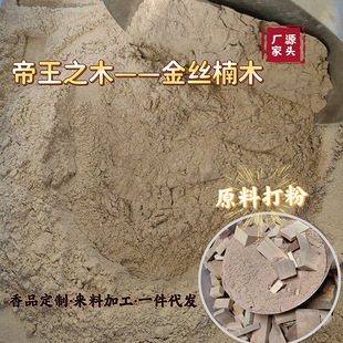 �S�����l �Ĵ�С�~�E骽�z�ľꎳ�ľ��ľ�������Ѭ������׭