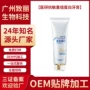亮白修护定制活性玻璃